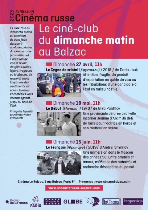Affiche. Le ciné-club du dimanche matin au Balzac - Le cygne de crystal - Хрусталь de Daria Jouk (2018). 2025-04-27